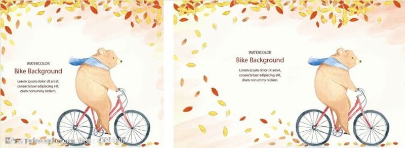 幼儿园背景手绘自行车图片