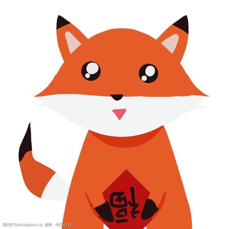 矢量卡通标志手拿福字的小狐狸图片