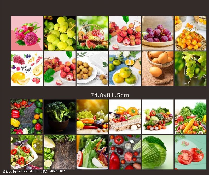 商场超市水果蔬菜图片