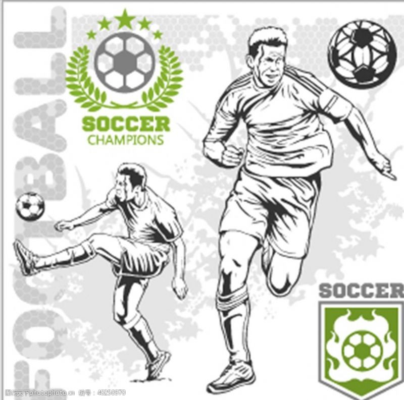 足球设计踢足球图片