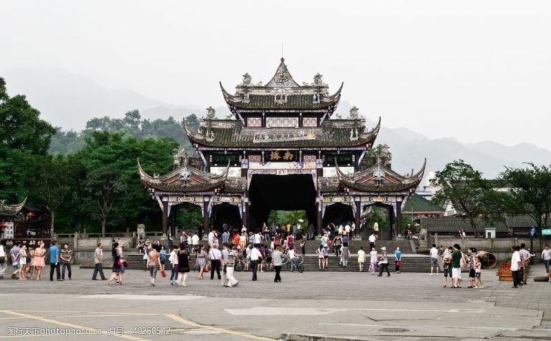 青城山风景成都图片