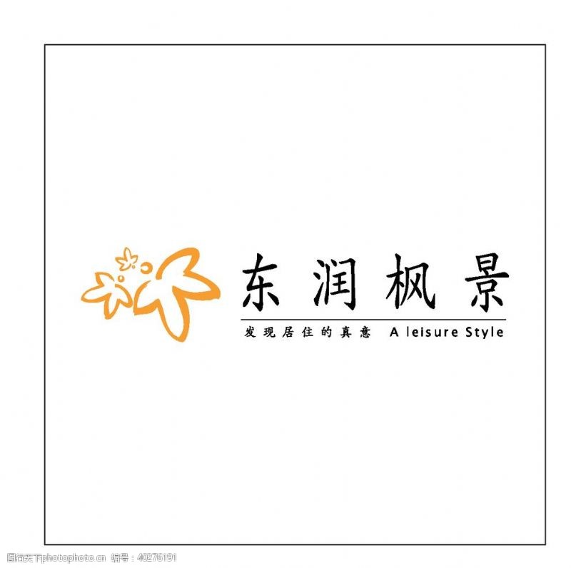 知名logo房地产logo图片