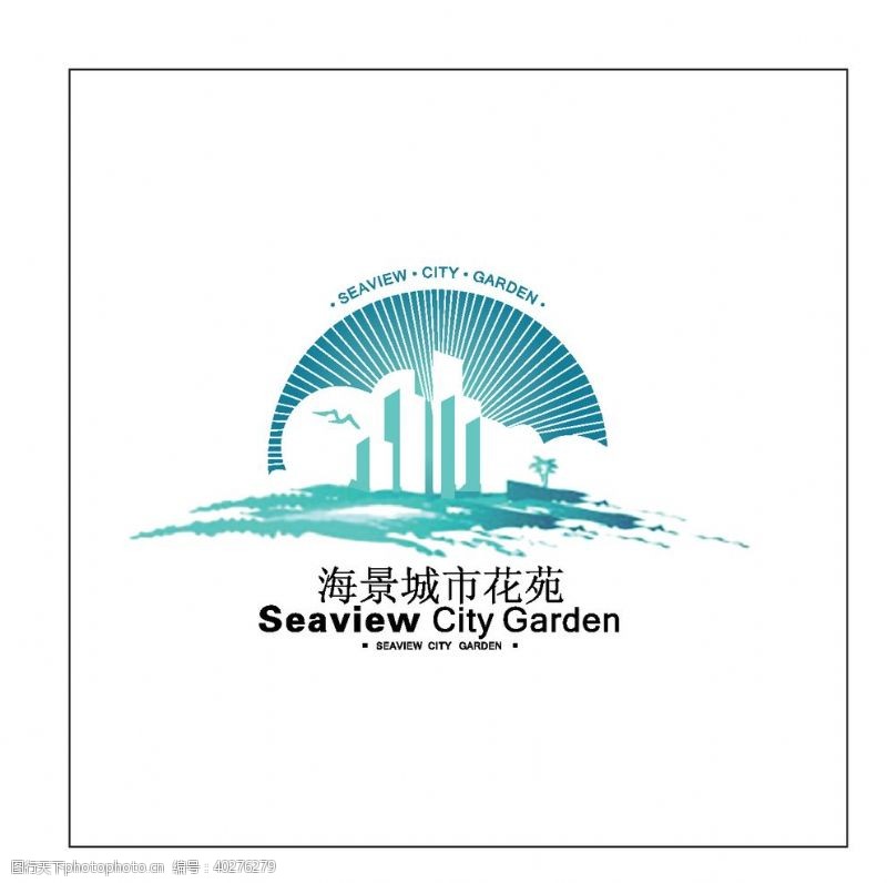 建筑设计房地产logo图片