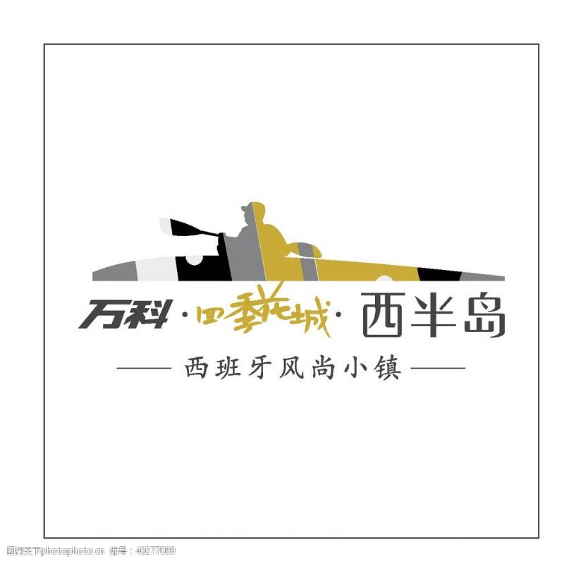 建筑地产房地产logo图片