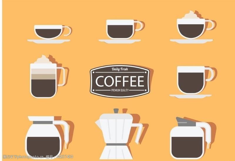 杯具咖啡元素图标图片
