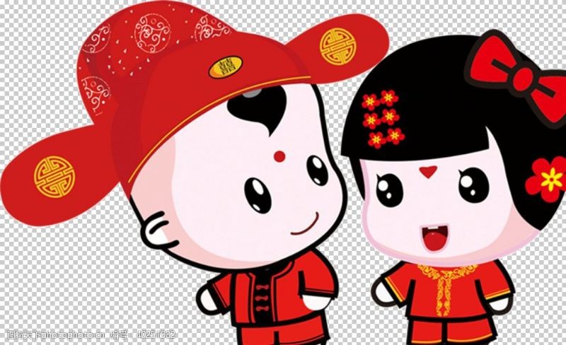 中国艺术卡通新郎新娘PNG免扣素材图片