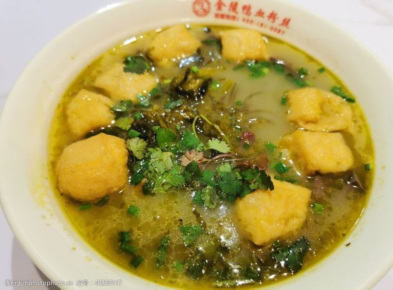 吃豆豆南京鸭血粉丝图片