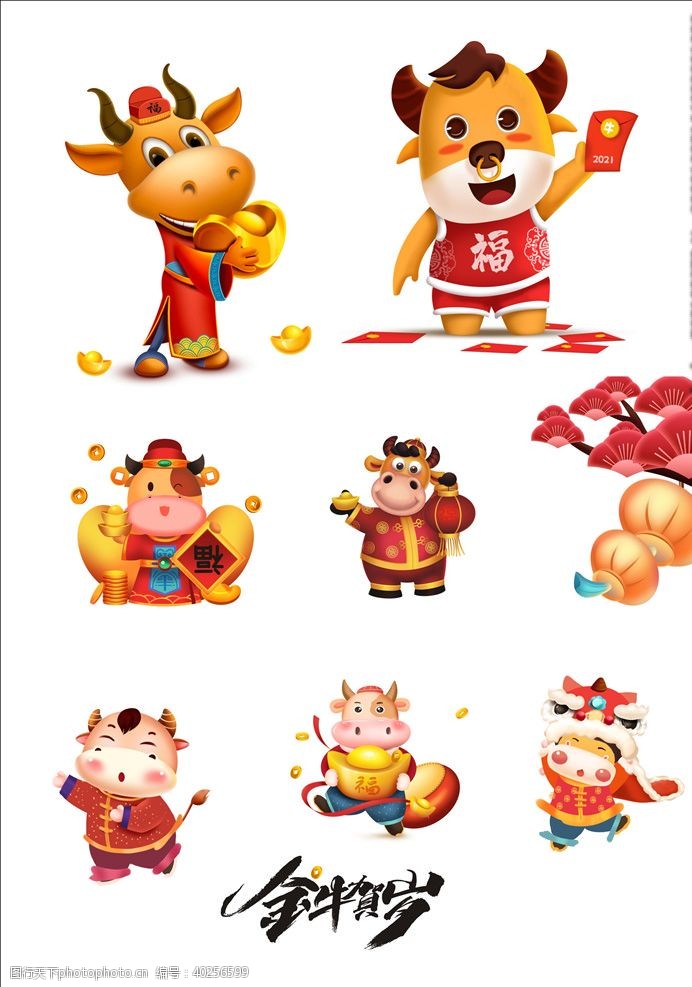 春节造型牛年吉祥物图片