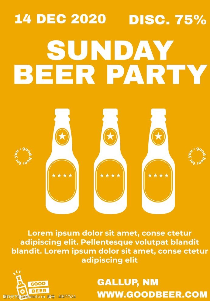 设计海报啤酒派对海报图片