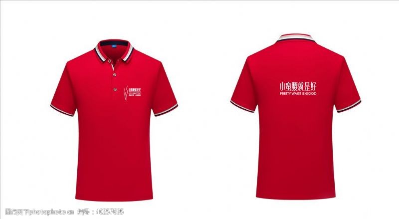 t恤样机服装印花小蛮腰LOGO图片