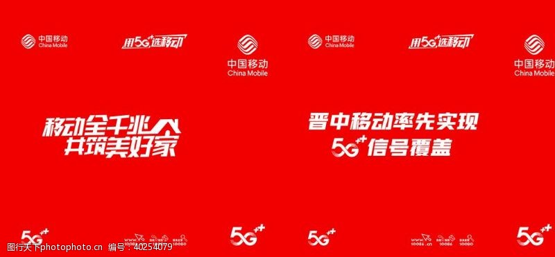 5g移动无纺布手提袋图片