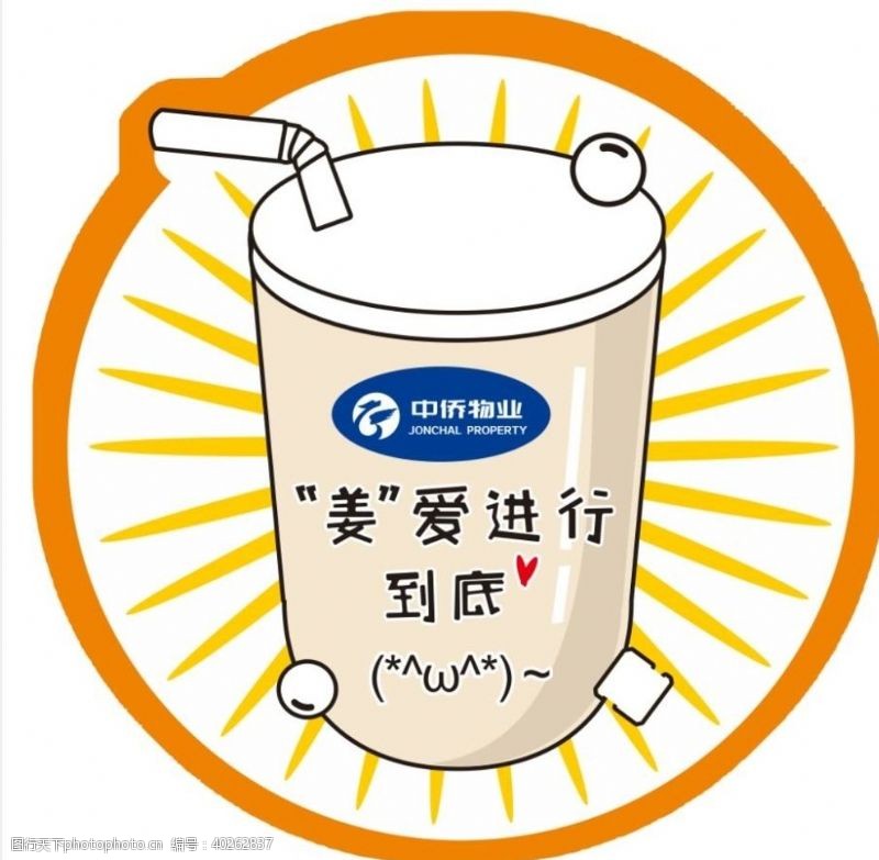 水果茶广告饮料咖啡果汁奶茶店苏打图片