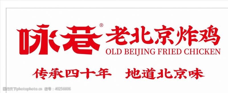 广告公司logo咏巷图片