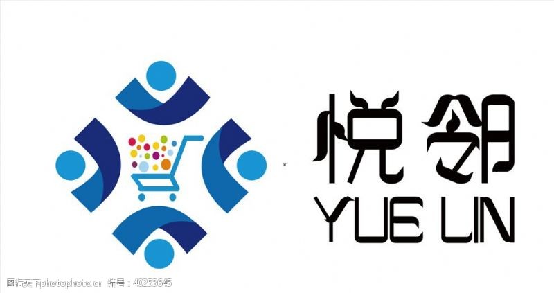 购物车悦邻logo图片