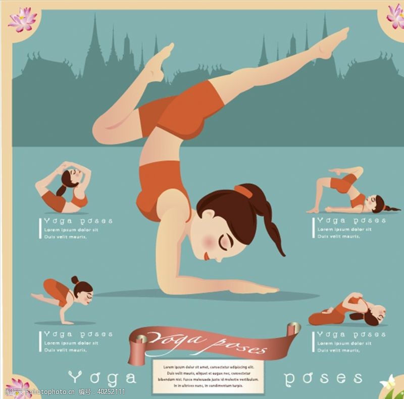 减肥背景瑜伽锻炼图片