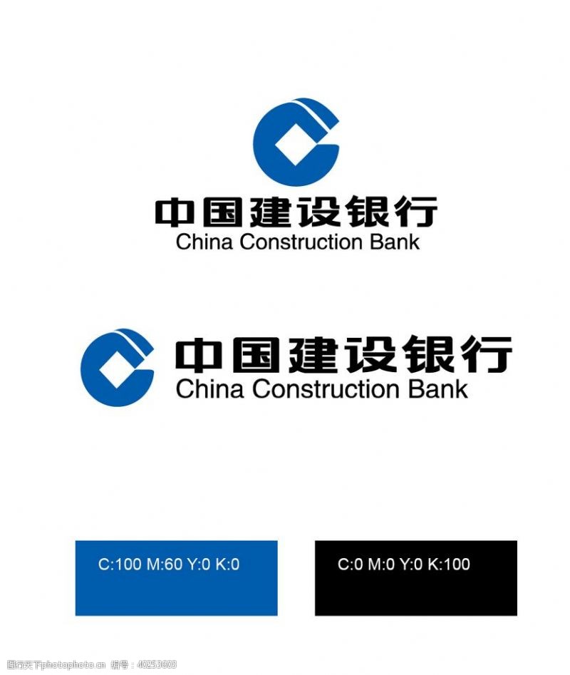 金融行业中国建设银行logo图片
