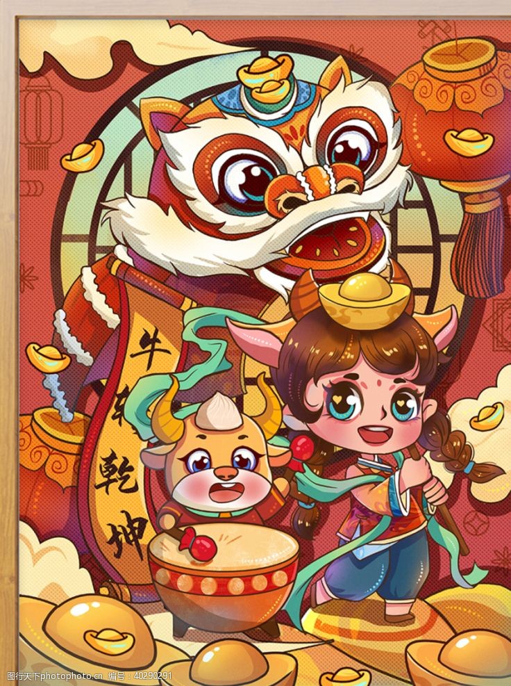 中国风墨迹2021牛年国潮风新年春节敲锣图片