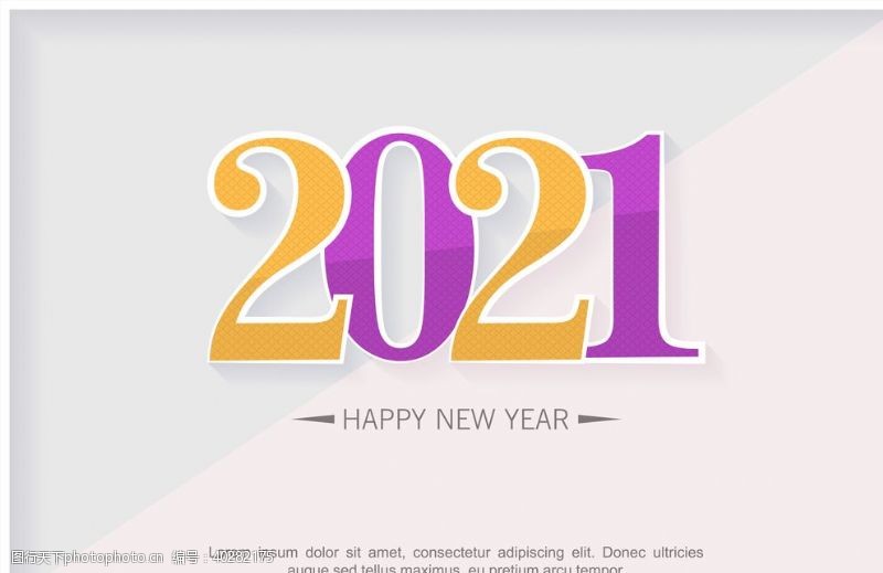 海报字体2021新年图片
