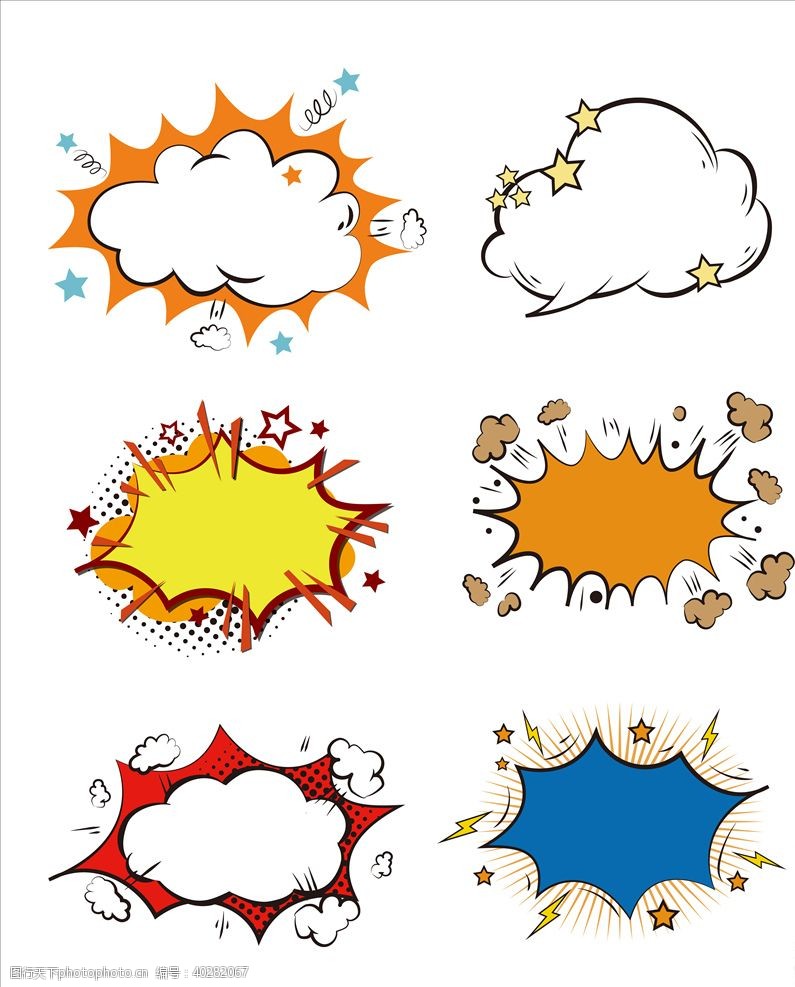 卡通对话框爆炸对话框爆炸聊天框图片