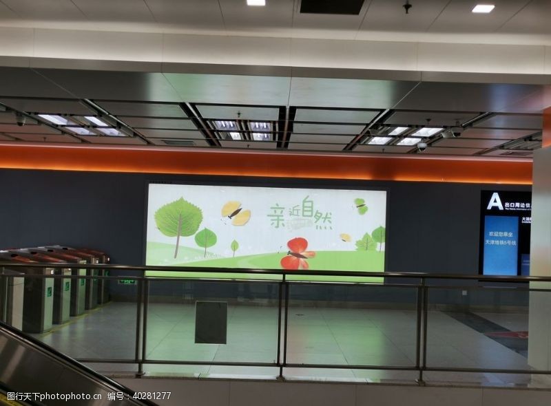 北京旅游地铁灯箱图片