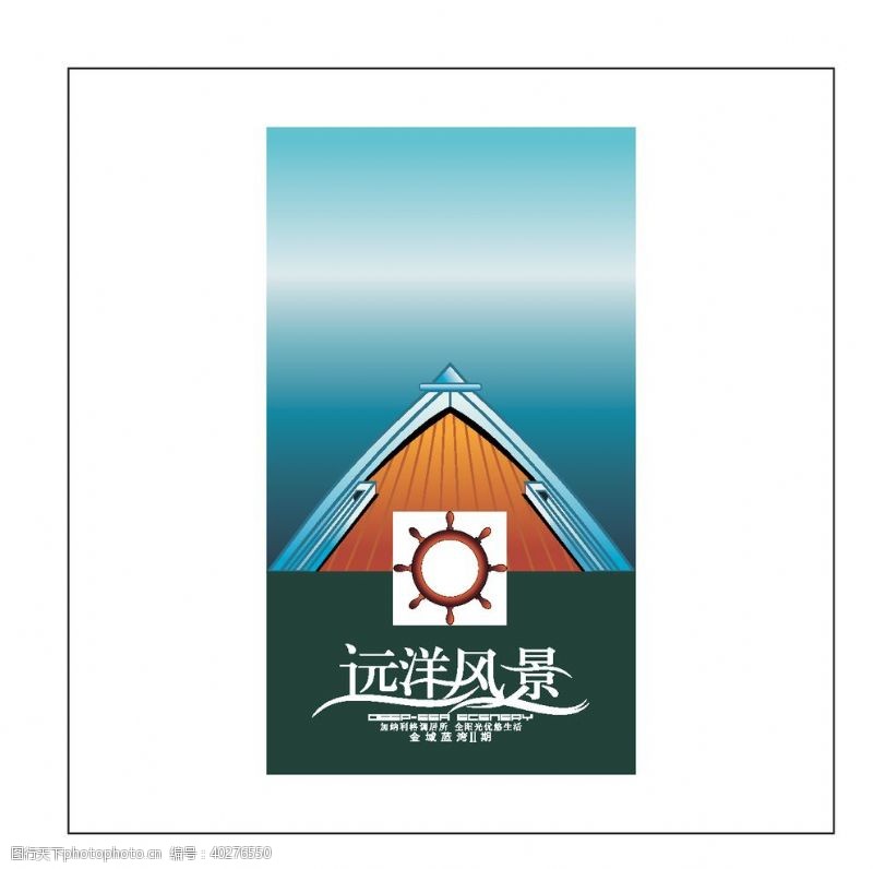 电信logo房地产logo图片