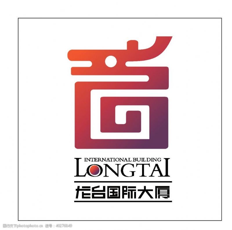 建筑地产房地产logo图片