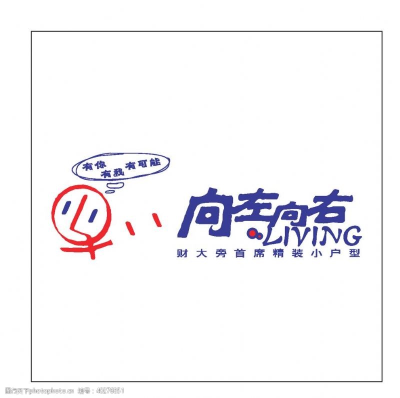 知名logo房地产logo图片