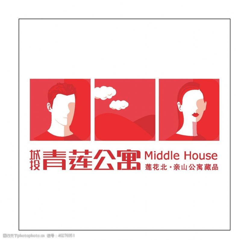 房地产建筑房地产logo图片