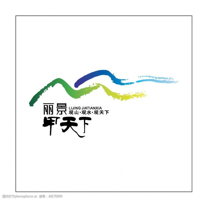 房子房地产logo图片