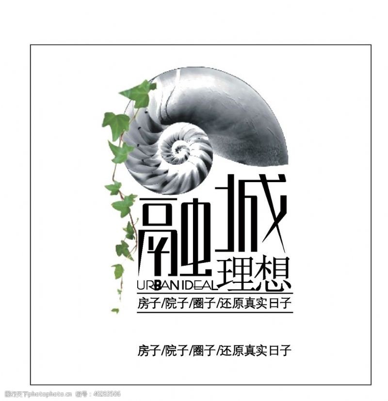 饮料logo房地产logo图片