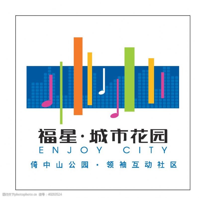 慢活logo房地产logo图片