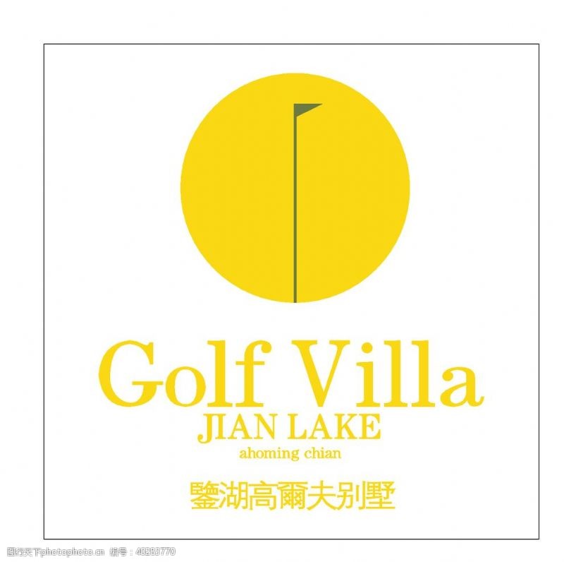 中国平安logo房地产logo图片