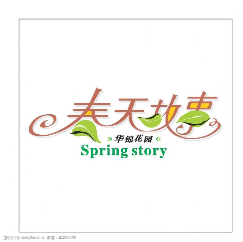 中国航空logo房地产logo图片