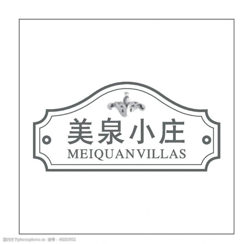 企业logo标志房地产logo图片