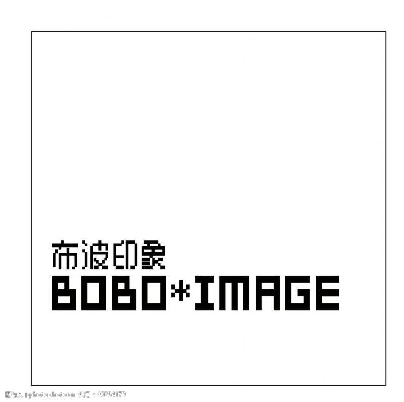 宝瞳logo房地产logo图片