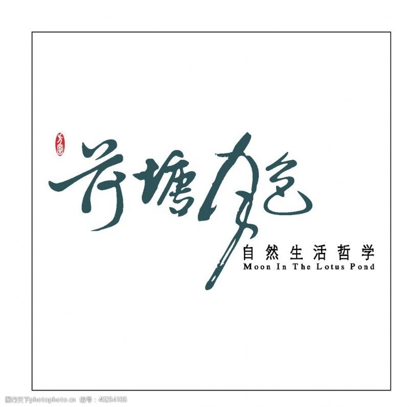 农商银行logo房地产logo图片