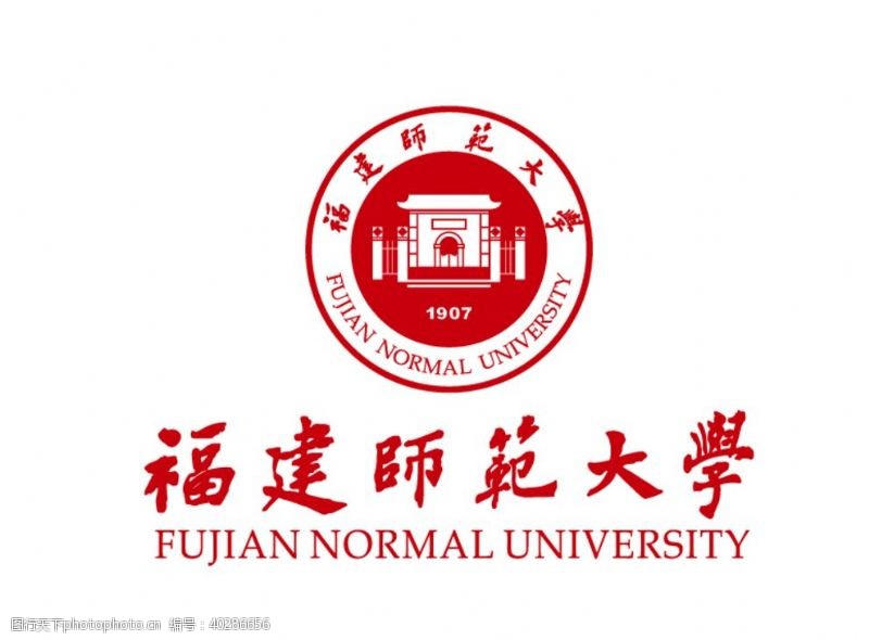 科学福建师范大学校徽LOGO图片