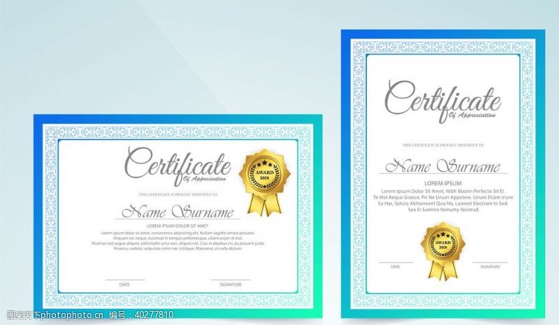 证书设计证书模版图片
