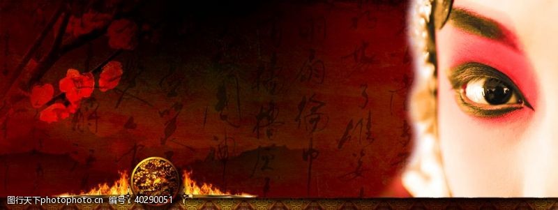 京剧文化中国风图片