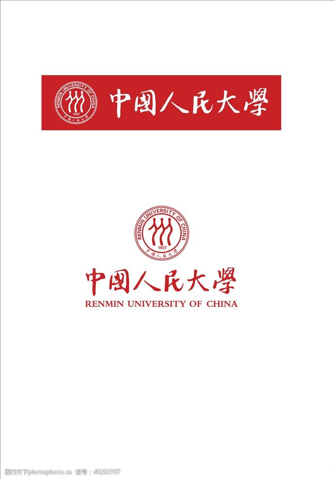 中学中国人民大学标志图片
