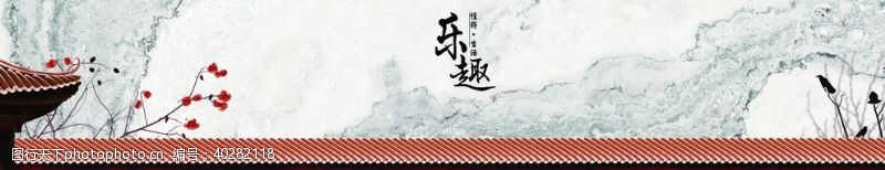 新中式中式红墙图片