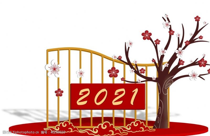新年拱门2021美陈装饰图片