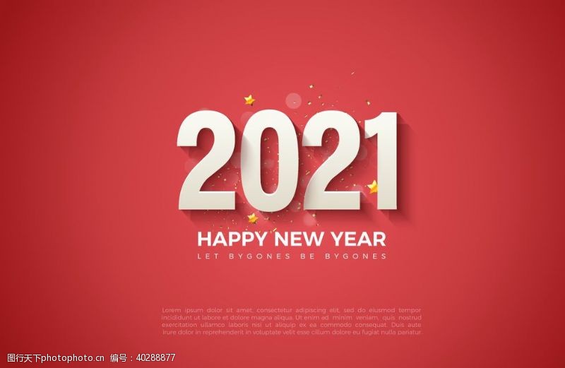2017年日历2021字体图片