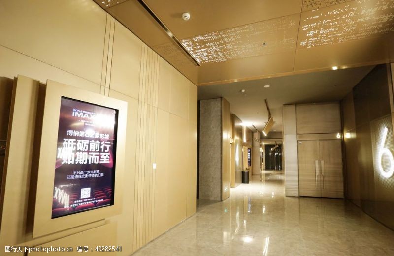 京城博纳影城江北天街店走廊图片