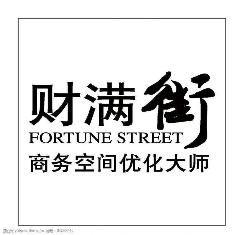 企业logo标志房地产logo图片