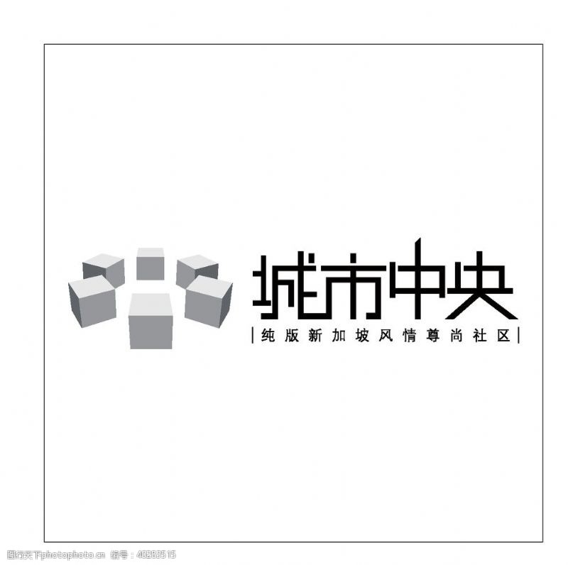 环保logo房地产logo图片