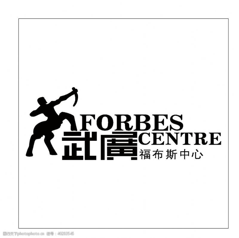 茶业logo房地产logo图片