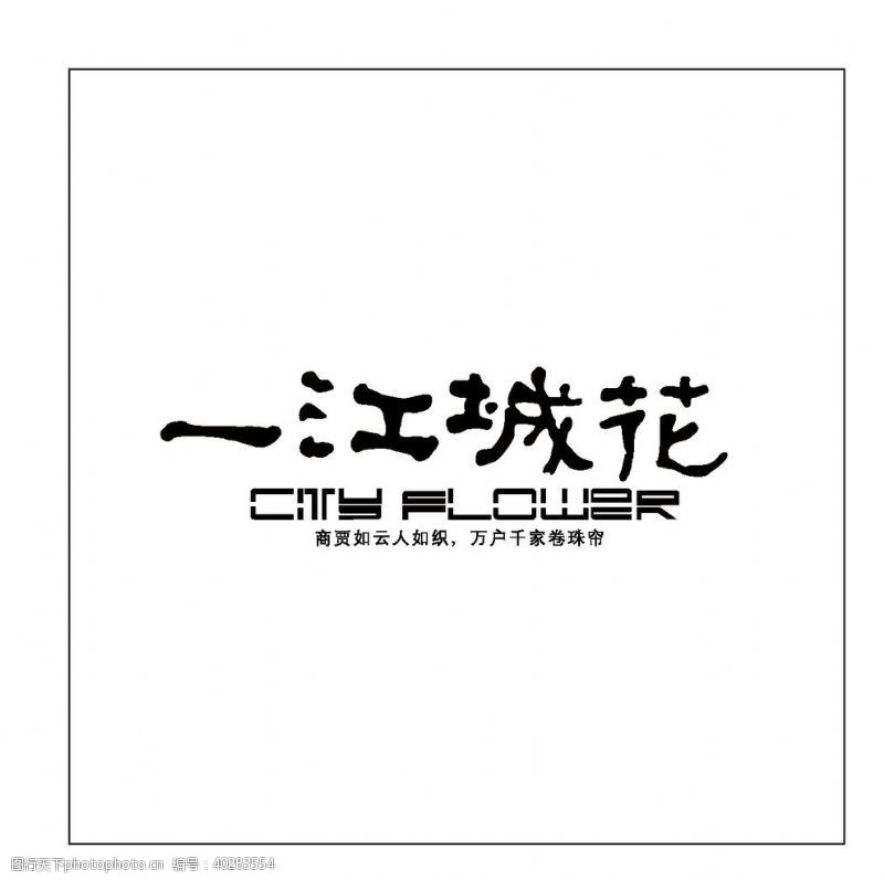 鹏博logo房地产logo图片