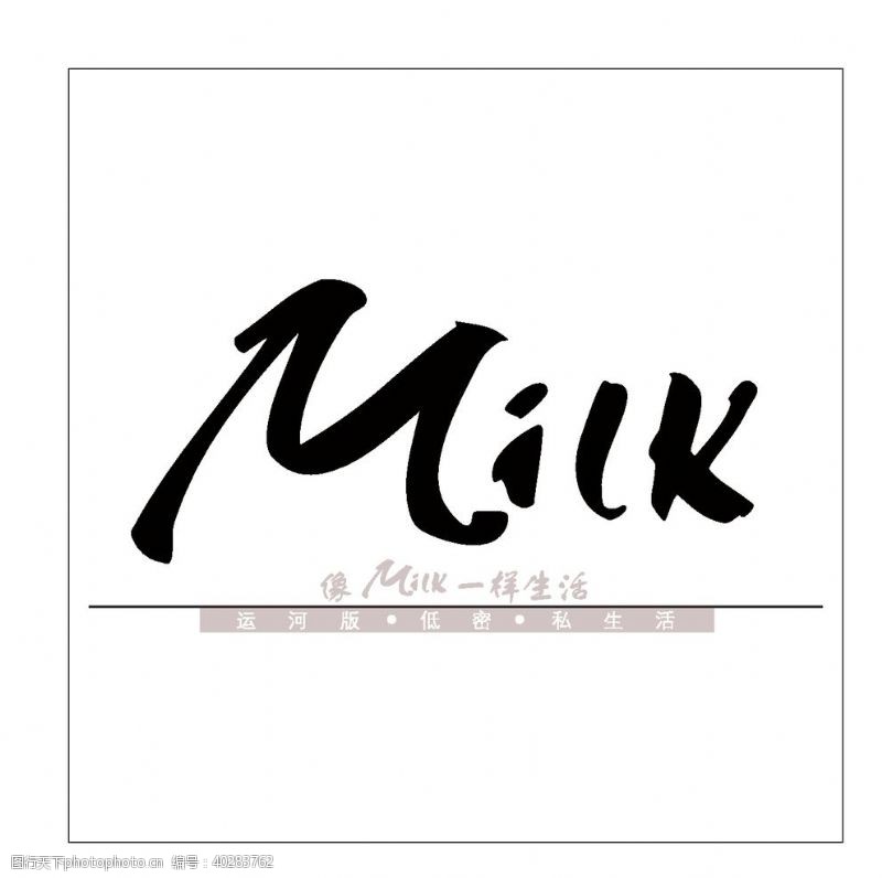 牛奶logo房地产logo图片