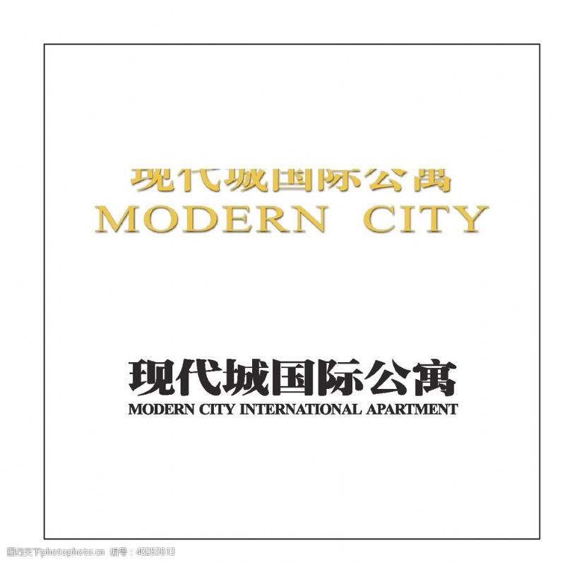 建筑房地产logo图片